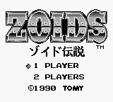Zoids Densetsu (Japan) Title Screen